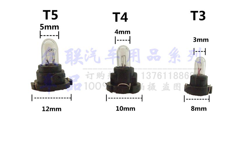 汽车仪表灯泡/T3 T4 T5 仪表盘灯泡 /中控台灯泡/优质精品灯泡
