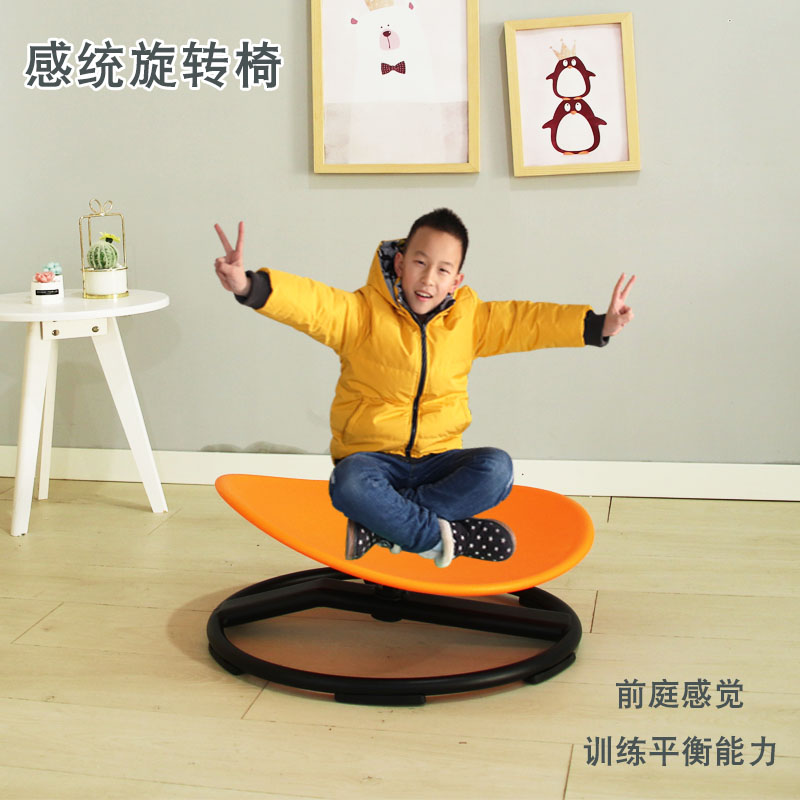 儿童前庭平衡训练旋转盘台幼儿园感统训练器材家用圆形大玩具转椅