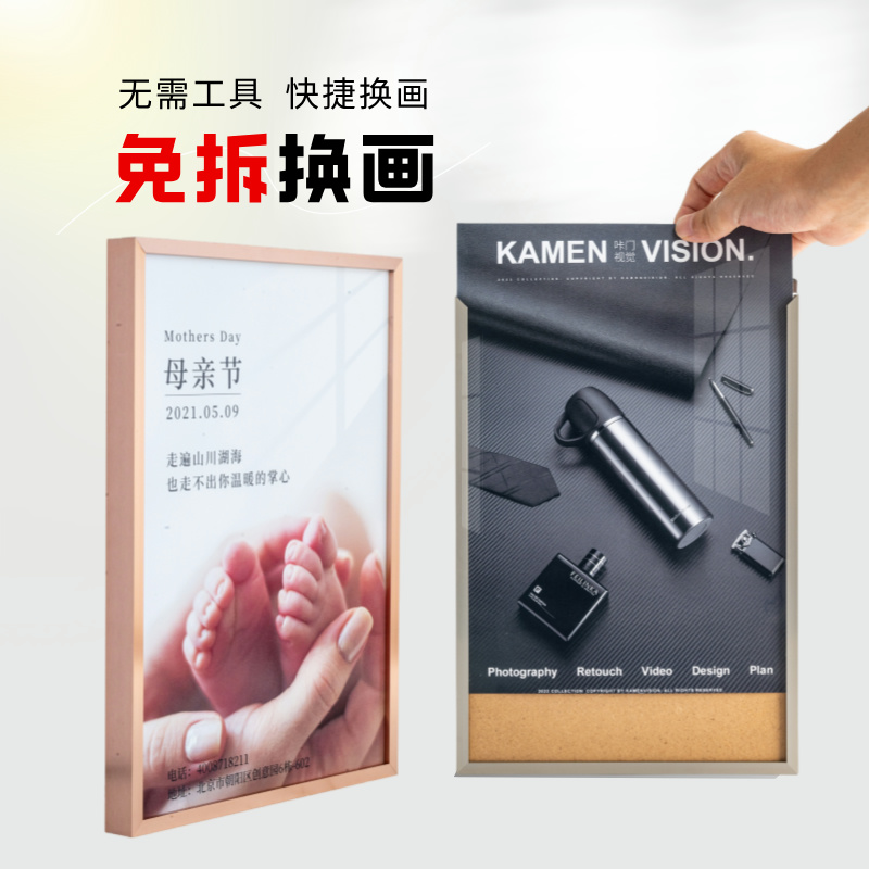 电梯海报框开启式铝合金相框广告框展板告示牌免拆框金属相框