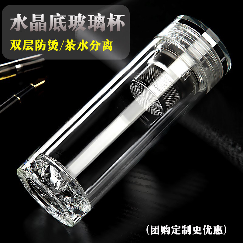 高档双层水晶底玻璃杯茶水分离男女泡茶隔热杯耐高温防烫礼品定制