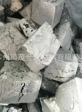 铝钪10 铝中间合金 熔炼钪元素添加 科研实验 AlSc2 AlSc5