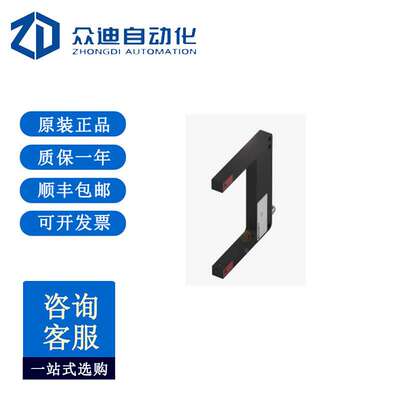 巴鲁夫BGL0023金属制的标准叉形光栅BGL 80A-001-S49