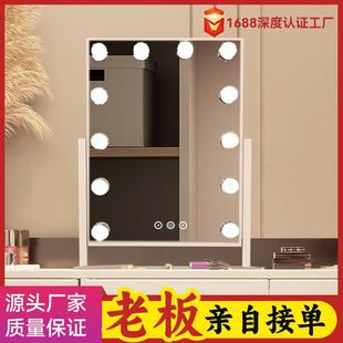 多功能智能桌面led化妆镜子带灯多色灯光可旋转化妆专用美妆镜