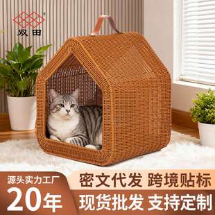 仿藤编猫窝夏季凉窝可拆卸棉垫猫窝四季通用手工编织宠物猫房子