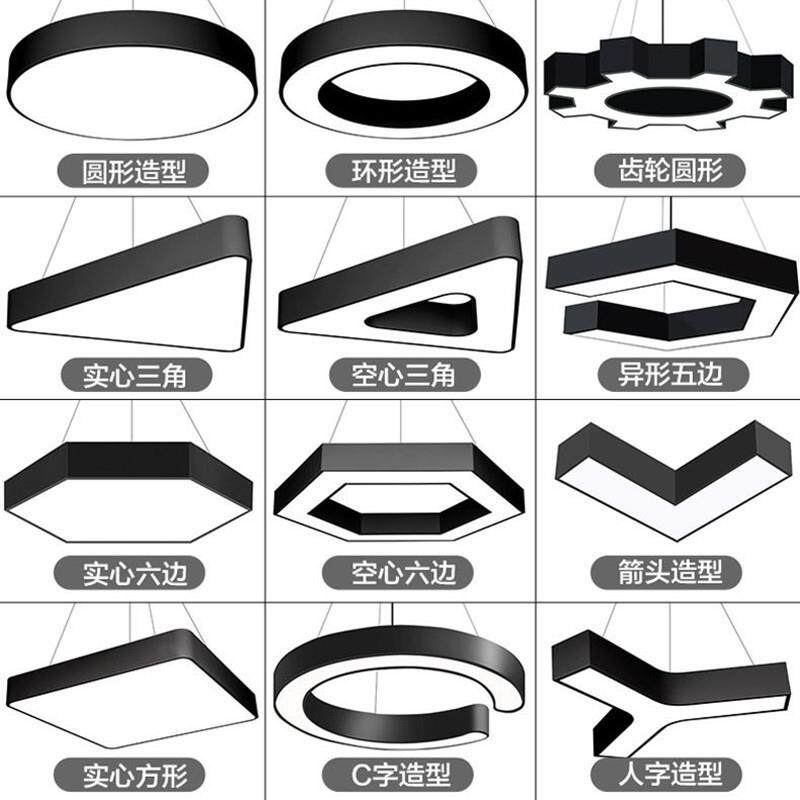 商用led造型灯办公室健身房商场超市工装异形灯创意工业风吊灯