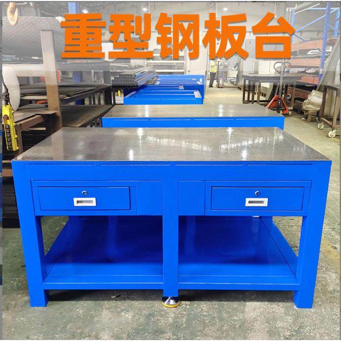 重型钳工车间模具钢板维修边机工作台飞模装配带台虎钳工作台桌子,五金/工具,五金工具箱/五金收纳箱,淘宝优惠券,粉丝福利购,淘宝优惠卷