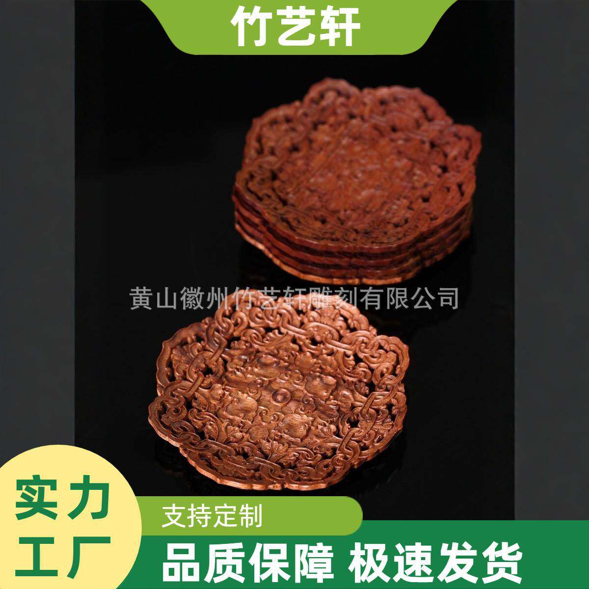 轻奢檀香木杯垫隔热加湿保湿家用实木家居手作手工雕刻镂空