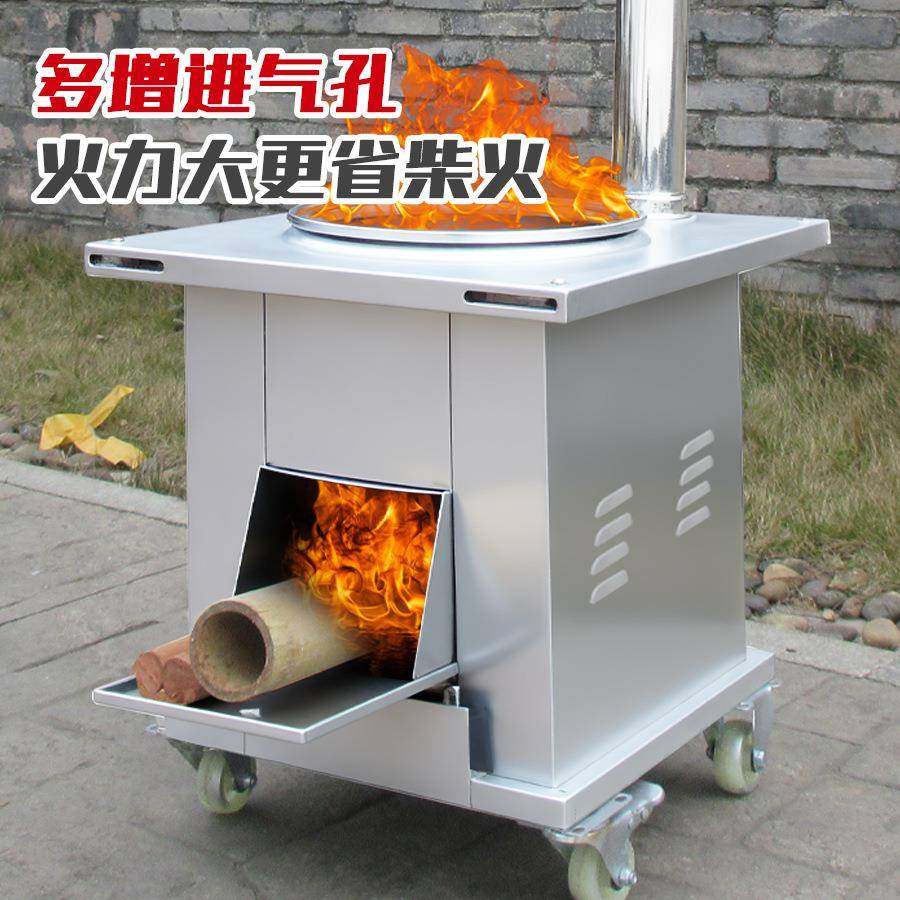 新型可移动柴火灶新款加厚家用烧木柴农村柴火炉子野外户外炉灶瓊