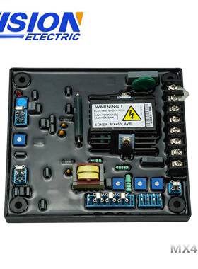 AVR MX450 无刷发电机配件 调压板 电压调节器 励磁稳压板