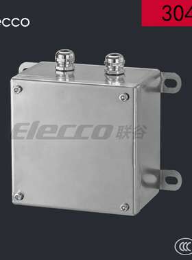 联谷不锈钢KL接线箱200*200*100mm/防水接线盒三防UK端子箱分线盒