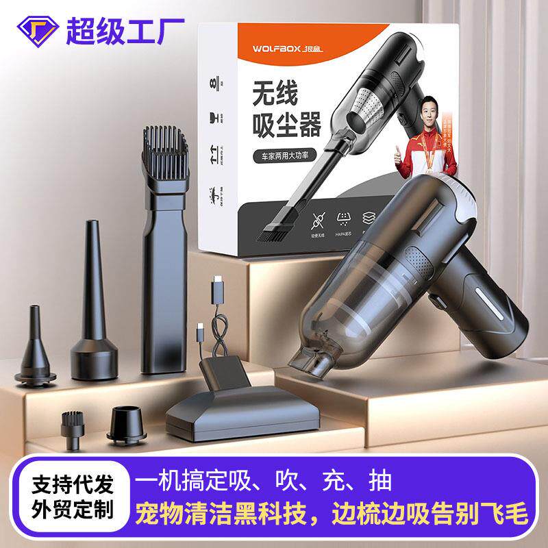 车载吸尘器家用小型手持无线吸尘机大吸力吹尘器大功率便携随手吸