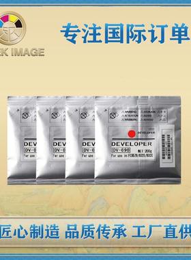 兼容京瓷TK898载体FS-C8520.8025.8020复印机显影剂