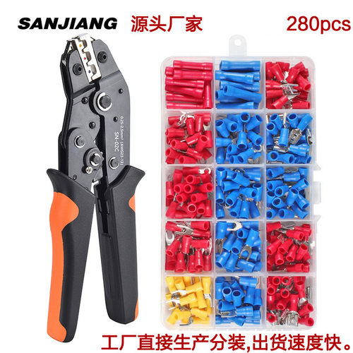工厂直销280PCS组合连接冷压接线端子+压线钳SN-02C盒装跨境货源