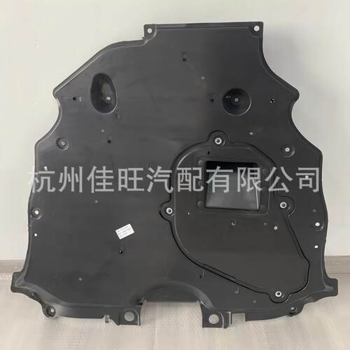 适用于丰田2019款RAV4发动机底护板51420-0R021