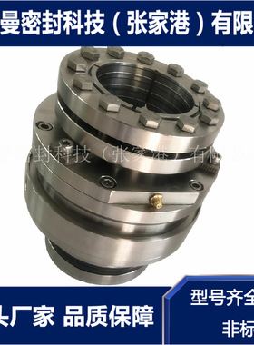 SCB428-3.0机械密封 搅拌器机械密封 HRL-74.6机械密封