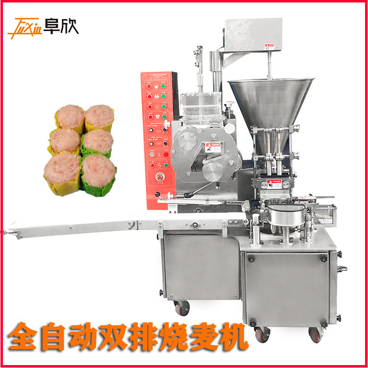 专业供应双联鱼肉烧卖机大型烧卖机机商用仿手工烧卖机图片