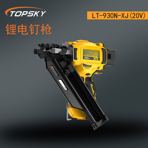 锂电钉枪精准斜钉双档快换动力强劲精准LT-930N-XJ(20V)T5