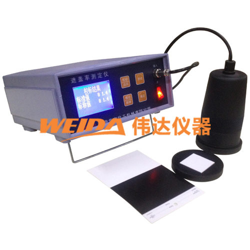 普申PS 2733 C84-III（B）遮盖率测定仪 涂料反射率仪 显示遮盖率