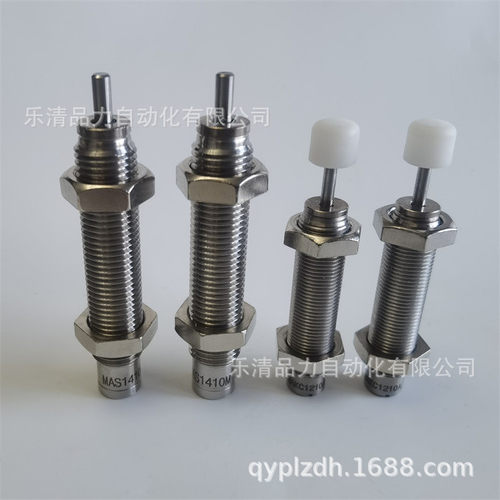 油压缓冲器MAKS/MAKC1412L/1612M/2016H/2022L/2530H/L/M/H米思米