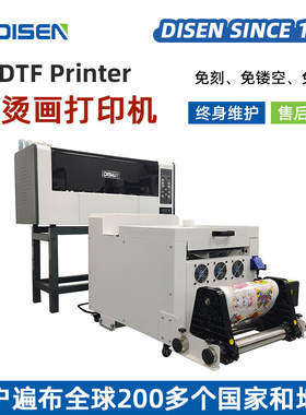 柯式烫画打印机白彩直喷T恤印花机 dtf printer printing machine