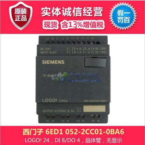 6ED1 052-2CC01-0BA6主机 LOGO! 24*，DI 8/DO 4，晶体管，无显示