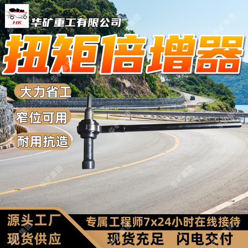 批售MZF-5型扭矩倍增器预置式扭矩扳手5倍钻机扭力扭矩倍增器