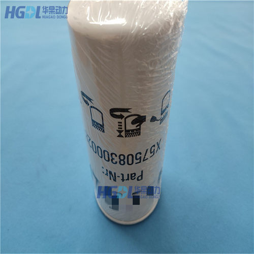 燃油滤清器X57508300028适用于MTU奔驰12V1600G20F/10V1600G20F