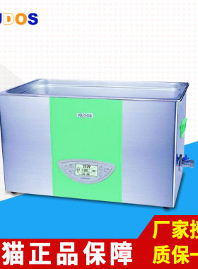 上海科导SK8200HP功率可调台式超声波清洗器LCD实验用22.5L清洗机