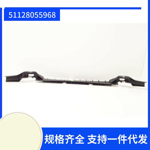 51128055968 适用于宝马2系F22  前杠支架