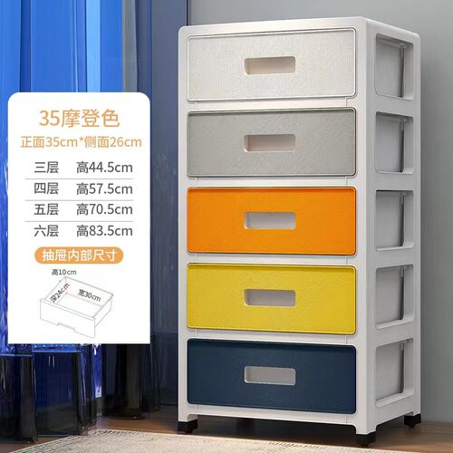 批发特大号加厚塑料收纳箱盒抽屉式收纳柜子多层储物柜家用衣服整