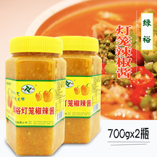 包邮 绿裕灯笼椒辣酱700gx2瓶装海南特产辣黄灯笼辣椒酱 剁椒鱼头