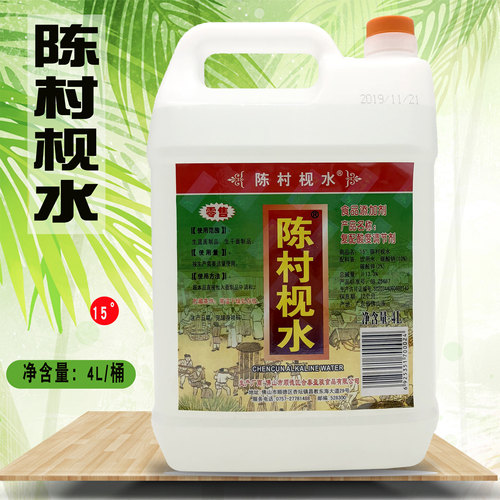 陈村枧水4000ml 枧水15度 碱水 糕点月饼粽子原料 月饼软硬调节剂 - 封面