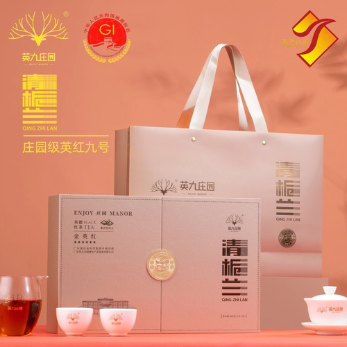 英九庄园老树红茶清栀兰金英红