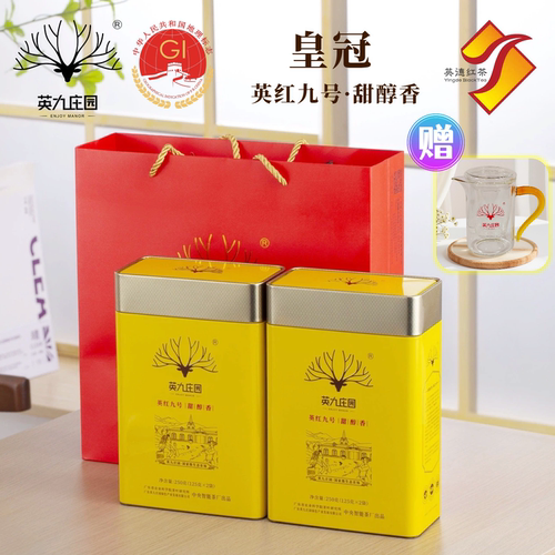 英九庄园英红九号红茶春茶500g