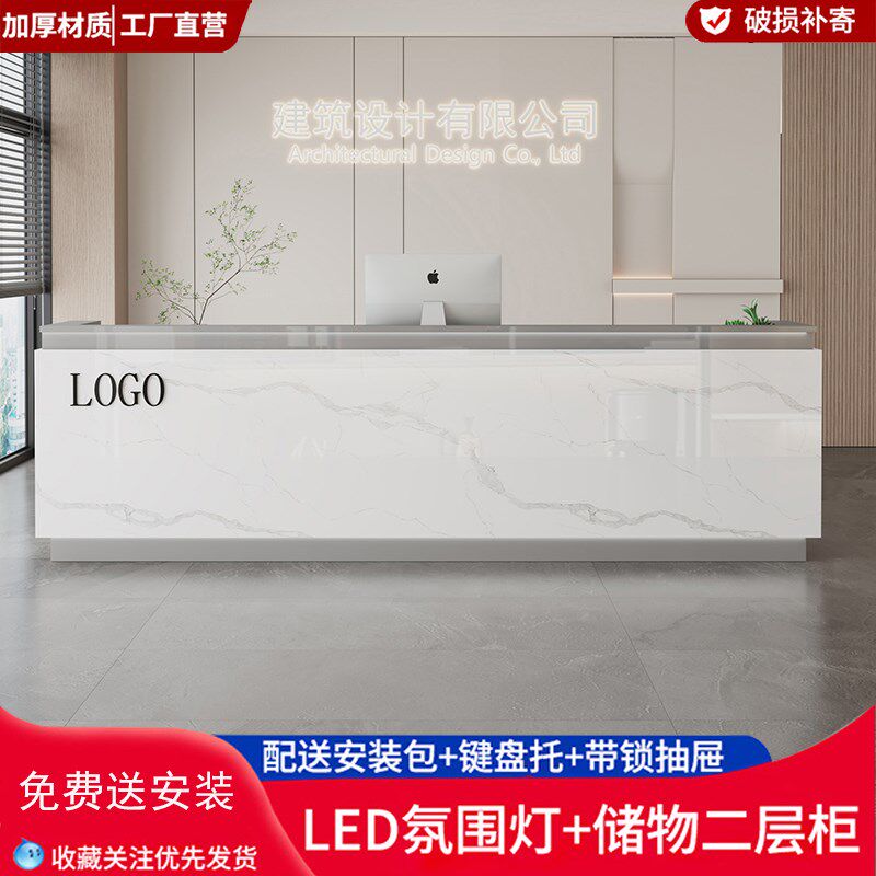 定制公司前台接待台美容院收银台吧台房产培训机构咨询台服务柜台