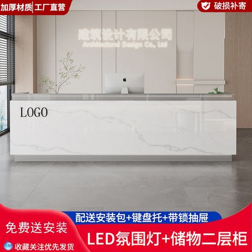 定制公司前台接待台美容院收银台吧台房产培训机构咨询台服务柜台