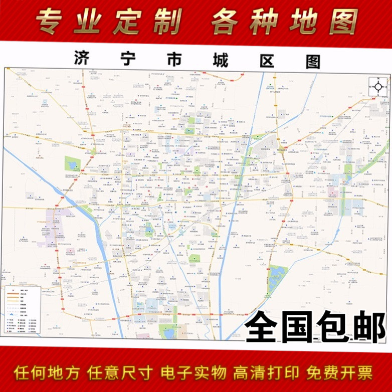 2024新款济宁市地图贴图 办公室挂图 高清防水墙壁装饰画定制地图