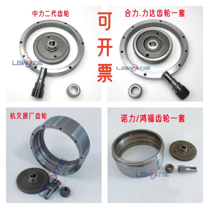 中力电动叉车齿轮 诺力 合力托盘搬运小金刚叉车驱动电机齿轴配件