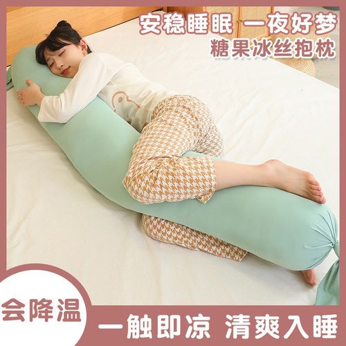夏季冰丝糖果长条抱枕睡觉凉感夹腿侧睡圆柱形侧卧枕靠枕头床缝填