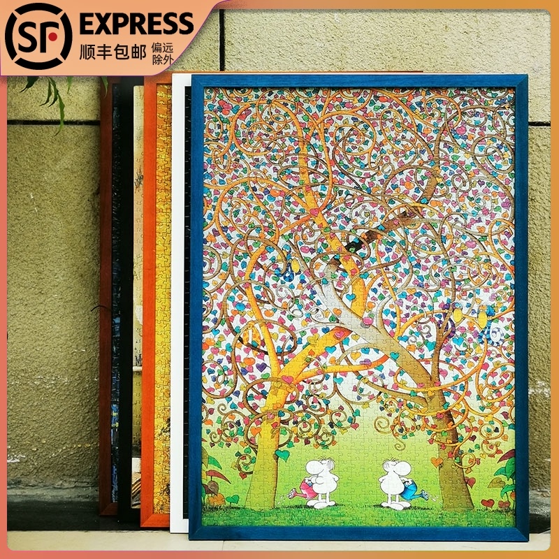 拼图框架简约风格实木相框画框300片500片1000片拼图框挂墙