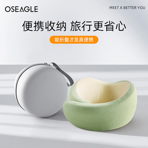 u型枕旅行头枕坐车长途飞机护颈脖子靠枕脖枕颈椎便携u形支撑枕头