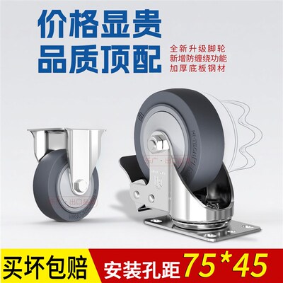 小推车专用轮子小推车拉货静音轮静音万向轮轮子静音轮子万向轮