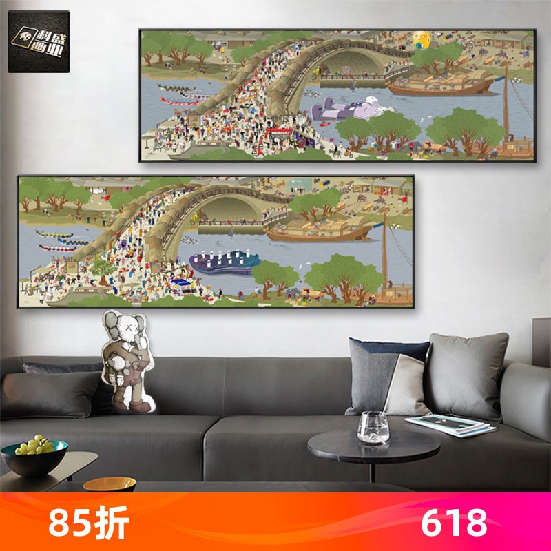 kaws客厅沙发背景墙装饰画潮流清明上河图明星画卧室床头挂画潮代