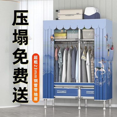 衣柜卧室家用出租房用金属衣柜简易组装布衣柜2025新款全钢架衣橱