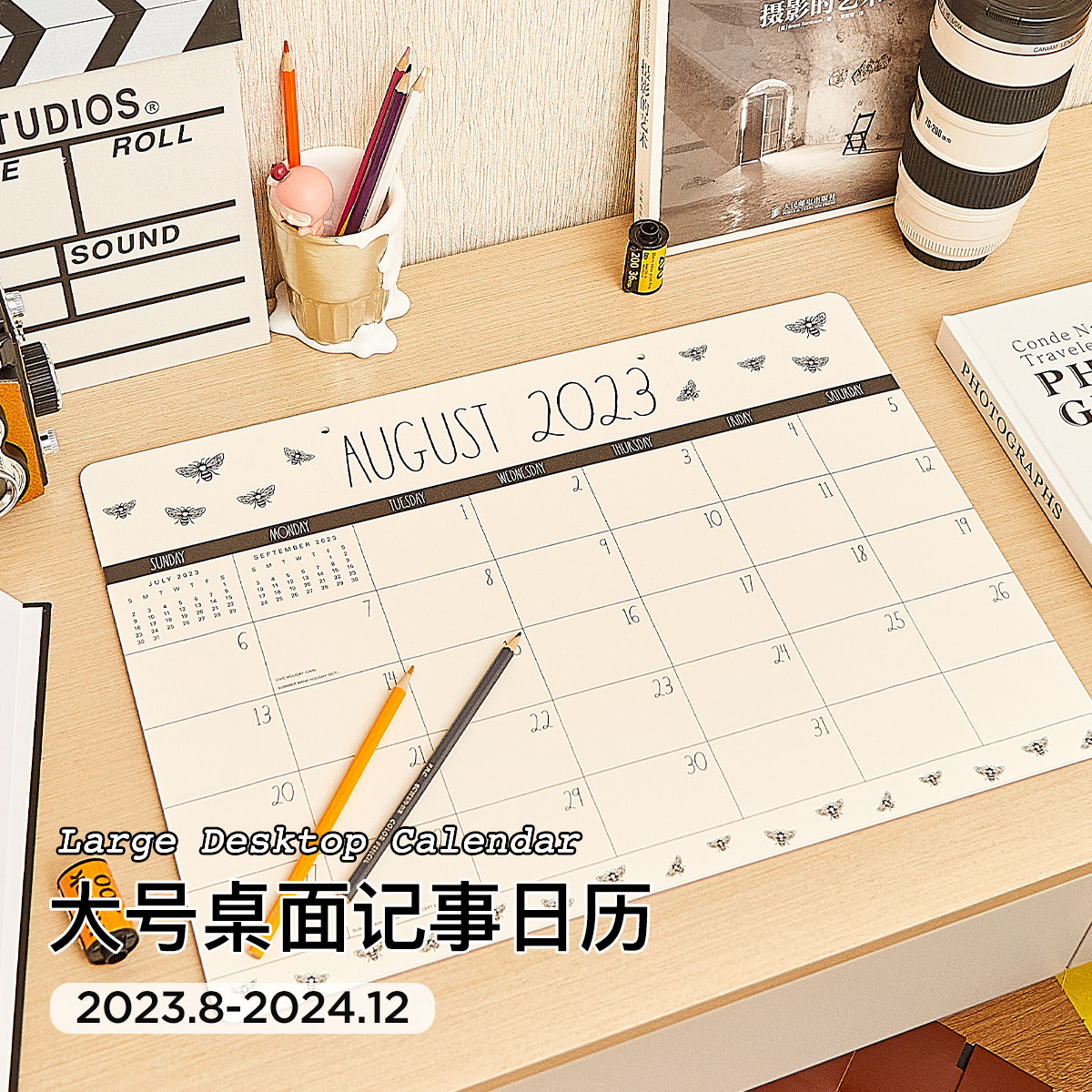 莱恩纸品2023-2024年英文桌历大版台历桌面日历垫工作记事大号商,文具电教/文化用品/商务用品,台历,淘宝优惠券,粉丝福利购,淘宝优惠卷