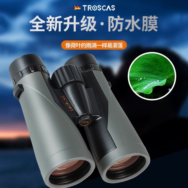 Troscas新款金雕ED双筒望远镜高清高倍防水微光夜视手持找蜂专用,户外/登山/野营/旅行用品,普通望远镜,淘宝优惠券,粉丝福利购,淘宝优惠卷