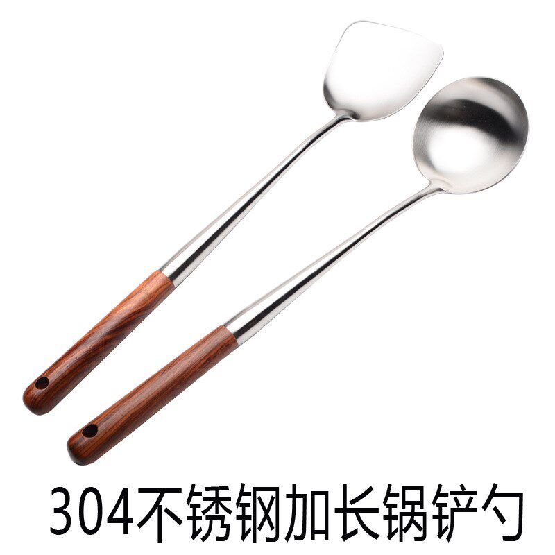 304不锈钢炒勺厨师用炒菜勺子家用加厚长锅铲套装木柄把汤勺锅勺