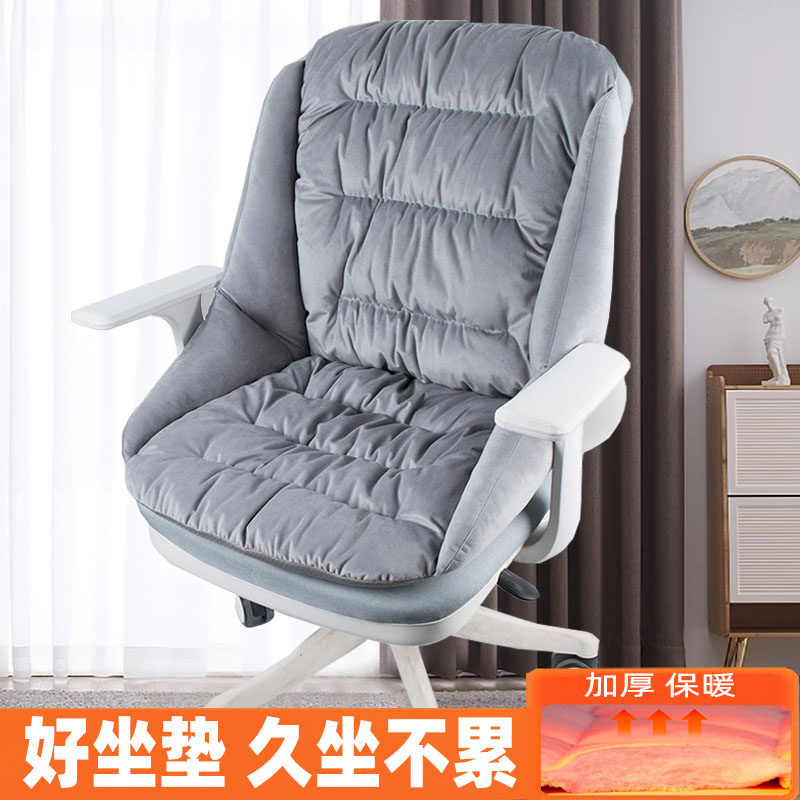 冬季加热坐垫靠背一体办公室久坐椅子连体腰靠垫插电加热取暖椅垫,居家布艺,椅垫,淘宝优惠券,粉丝福利购,淘宝优惠卷