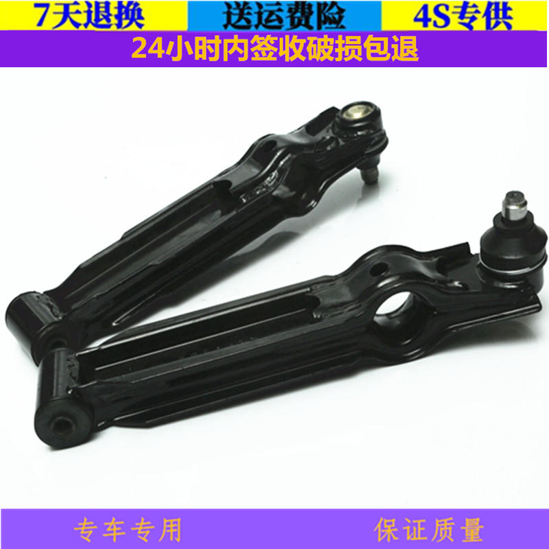 适配赛驰易咖X3 X5S电动四轮车配件下支臂下托臂下摆臂赛驰前支臂