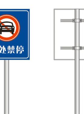 进入厂区减速慢行工厂企业限速5公里警示牌反光指示牌反光标识UV